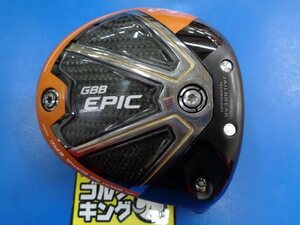 GK Toyota ▼ 462 Callaway ★ GBB EPIC SUB ZERO Color Custom Orange ★ Head only ★ 10.5 degrees ★ Driver ★ Cheap ☆ Special price ♪