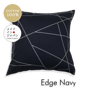 Large format cover Navy navy blue 60 × 60cm