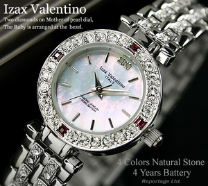 Popular model! Price 140,000 yen [IZAXVALENTINO] Mother of Pearl Platinum Finished Mother of Pearl Platinum Finished with Natural Diamond &amp; Ruby expressions