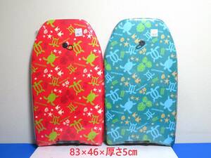 Bodyboard Marine Red Green 2 points / 83㎝ [Free Shipping]
