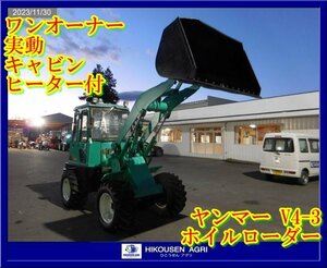 ★★ Tochigi [One owner with a real heater/separate delivery possible] Yanmar: V4-3: wheel loader: Wheel loader: Shovel: Snow removal: V4-3: HIKOUSEN