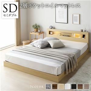 [New] Bed Semi Double 2 layer 2 -layer pocket coil mattress Natural Low -floor Sinkko Lighting with Shelf with Shelf with Shelf with Shelf Low Bed