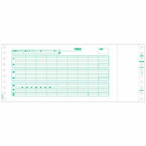 [New] Hisago salary envelope 315 × 127mm3P SB846 1 box (1000 sets)