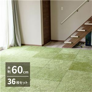 [New] lawn -style joint mats about 60 × 60 × 0.8cm 36 pieces 9 -piece set × 4 hot carpet floor heating compatible soundproofing room Seava living room