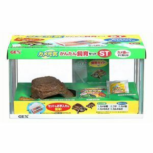 [New] Turtle Genki Easy Breeding Set ST (turtle breeding supplies/turtle breeding set)