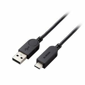 [New] ELECOM Swing type USB-A to USB Type-C (TM) Cable MPA-ACSW20BK