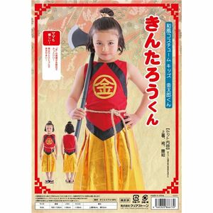 [New] Japanese -style cosplay costume/costume [Kintaro -kun] Kids 4-7 years old Estate height 100cm -120cm polyester [Event Party]