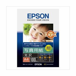 [New] Epson Photo Paper &lt;gloss&gt; A4 size 100 sheets KA4100PSKR