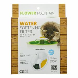 [New] (Summary) CATIT Soft Dripewater Filter N 2 pieces (pet supplies) [× 12 sets]