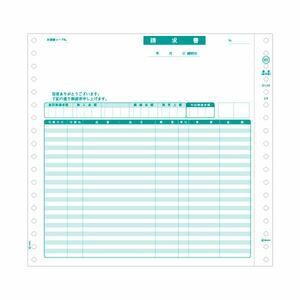 [New] Hisago invoice (separate name) 241 × 229mm 2P ​​SB481 1 box (1000 sheets)