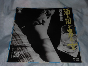 Very good service free shipping. Singer Eigo Kawashima "Sake, Tears and Men and Woman" record