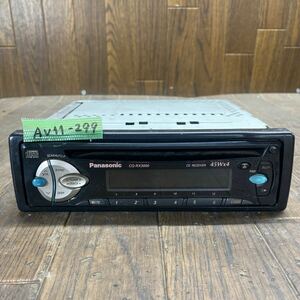 AV11-299 Cheap Curse Tereo Panasonic CQ-RX3000D 600590 CD CD Electric Powered Junk