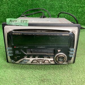 AV11-557 Cheap Curse Tereo ADDZEST ADX5555Z 0020153 CD Cassette Tenpaid Junk