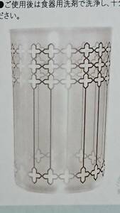 Set of 23 unused giraffe Kitchen Original glass glass cups (3600*70) e