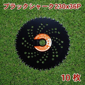 Black Shak Chip Thow 230 × 36P 10 sheets mowing