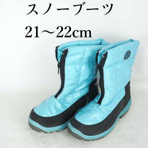 EB4040*Kids Snow Boots*21-22cm*Light blue