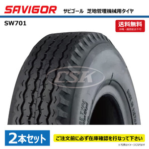 2 pieces 4.80/4.00-8 4PR tire SAVIGOR SW701 Savigeer turf management machine