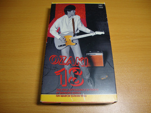 ★ Yutaka Ozaki valuable VHS "OZAKI / 18" ★