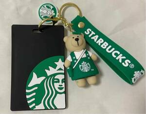 New Starbucks ID Card Holder Card Case Bear Lista Key Holder