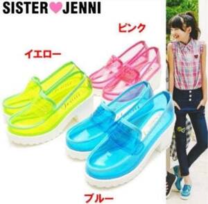 New JENNI See See Slow Heel Pan Pass Lawfer 18cm 5724 yen Neon Color Heel Sneakers