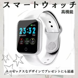 i5 Smart Watch Recommended Sports Sports Popular White Bluetooth