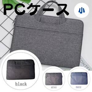 Laptop computer case Popular PC bag small bag newly released black topic