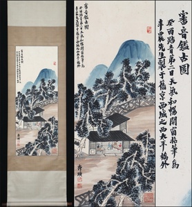 Old art hanging scroll China / modern modern versus white stone book "Sound Approximately Approximately" Paper Main axis Calligraphy Wind Wind Wind Wind Wramed Kinjin Karifun