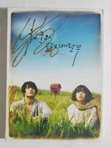 Kim Jae -Joon's autographed Heaven postponer O.S.T. CD Prompt Korean board Kim Jaejoon JYJ Dong Bang Shin Ki OST Soundtrack JE JE JUNG