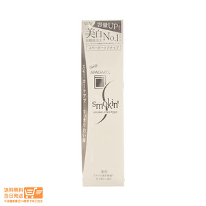 New apagard apager smokin 105g whitening tooth prevention brush toothpaste Free shipping