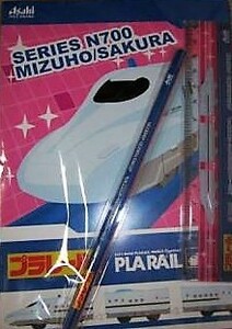 ☆ 彡 Asahi Plarail N700 stationery set not for sale Plarail N700 Mizuho Sakura Mizuho/SAKURA