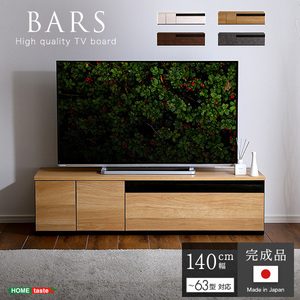 Japanese TV stand TV board 140cm width BARS-Bath-Natural