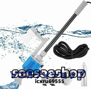Special price ★ Water tank water change pump tank cleaning tank cleaner 28W bottom sand gravel cleaning
