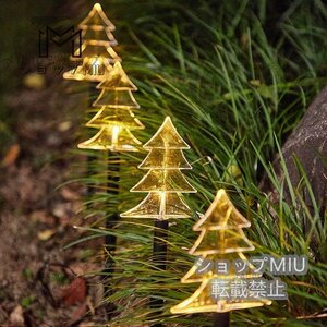 Christmas Tree Light LED Illumination Light Solar CHRISTMAS Night Light 5 Points Set Outdoor Garden Light Christmas