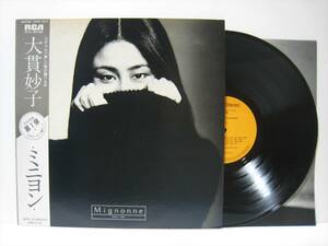 [LP] Taeko Onuki OHNUKI TAEKO / Minion Mignonne Domestic edition RVL-8035 Includes a good presentation of the profile! ! ! Mato 111/111