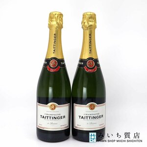 Pawn shop 1 yen auction 1 yen unopened unopened set 2 sets of champagne Tetanje Brut Reservo 750ml 12.5% ​​23k814-7 Miichi