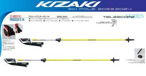 45%OFF! ★ Kizaki 2024 ★ Carbon Adjust/Prosedo TL Carbon/KPBC-9001 Yellow F90-120cm