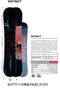 50%OFF! ★ Rossignol Snowboard2023 ★ FreeStyle /District Black /Rekwp05 151cm