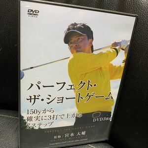 Golf DVD 3 Press Daisuke Miyamoto Perfect of the Short Game Daishiro Ohara