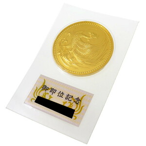 Her Majesty the Emperor 200,000 yen gold coin K24 Gold Unisex