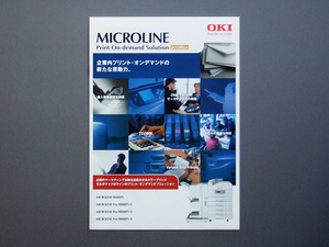 [Catalog only] OKI 2005.07 Microline Print On-Demand Solution in Office Inspection Micro Line 9800PS 9600PS Laser Printer