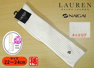 [Legwear ★ Unused] NAIGAI ◆ Lauren Ralph Lauren ◆ Logo embroidery ◆ White rib high socks ◆ 4 × 2 ribs ◆ 36cm length ◆ 22-24cm ◆ rare ◆