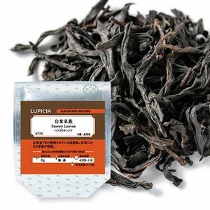 Lupicia [Shiraba Motoboro] Oolong tea (blue tea) that is loved in Guangdong Province. It features a very large tea leaves. Abundant sweet scent Lupicia Leaf Tea