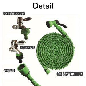 Extended hose 15m water sprinkle hose reel Fashionable improved version 5m nozzle faucet sprinkled hose garden storage extended recommended durable green