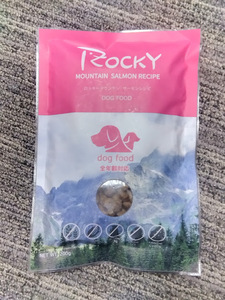 Rocky Mountain Dog Food Salmon Unopened Grain Free Dog Food for Trial Dog