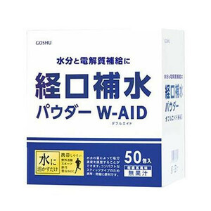 Gonzu Pharmaceutical Oral Reinforcement Powder Double Aid 50 Packed Box x 12 Set /A