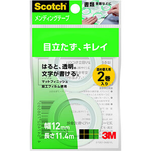 [Set of 20] 3M Scotch Mendic Tape Refill 3m-CM12-R2PX20 /L