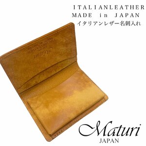 [MATURI Matouri] Italian Leather Pueblo Berry (Italian Leather Pueblo Berryy) Business Card holder MR-101 or R new