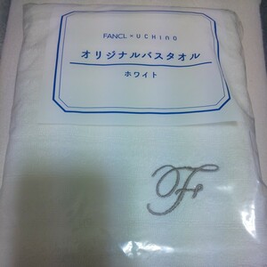 FANCL x Uchino Original bath towel White Funkel