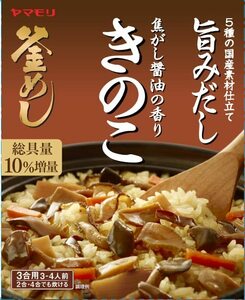 Yamamori scorched soy sauce scented mushroom kettle of kettle 195 grams (x 5)