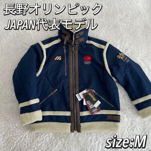 [Rare] Extreme rare deadstock new unused bore jacket Nagano Olympics limited model jacket with tag Nagano Olympics